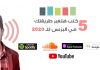 5 كتب ستغير طريقتك في العمل أو البزنس الخاص بشخصك أو بمشروعك الناشيء لعام 2020