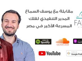 المدير التنفيذي لفلك ستارت أب