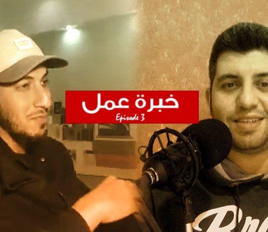مقابلة مع محمد المصدر حول ال DevOps