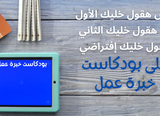 الإعدادات الإفتراضي