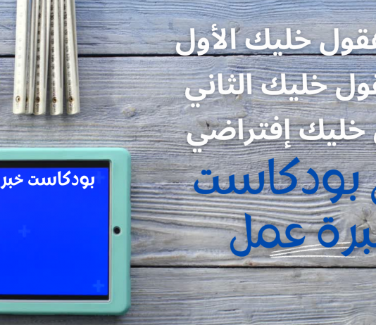 الإعدادات الإفتراضي